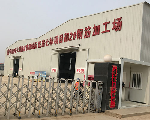 中铁九局钢筋加工场